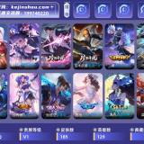 优选商品