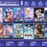 优选商品