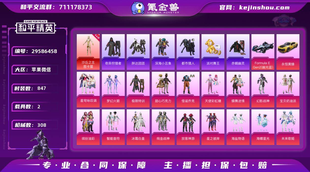 【XT4612】💰6359‼️
🍎V地铁🚇...