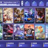 优选商品