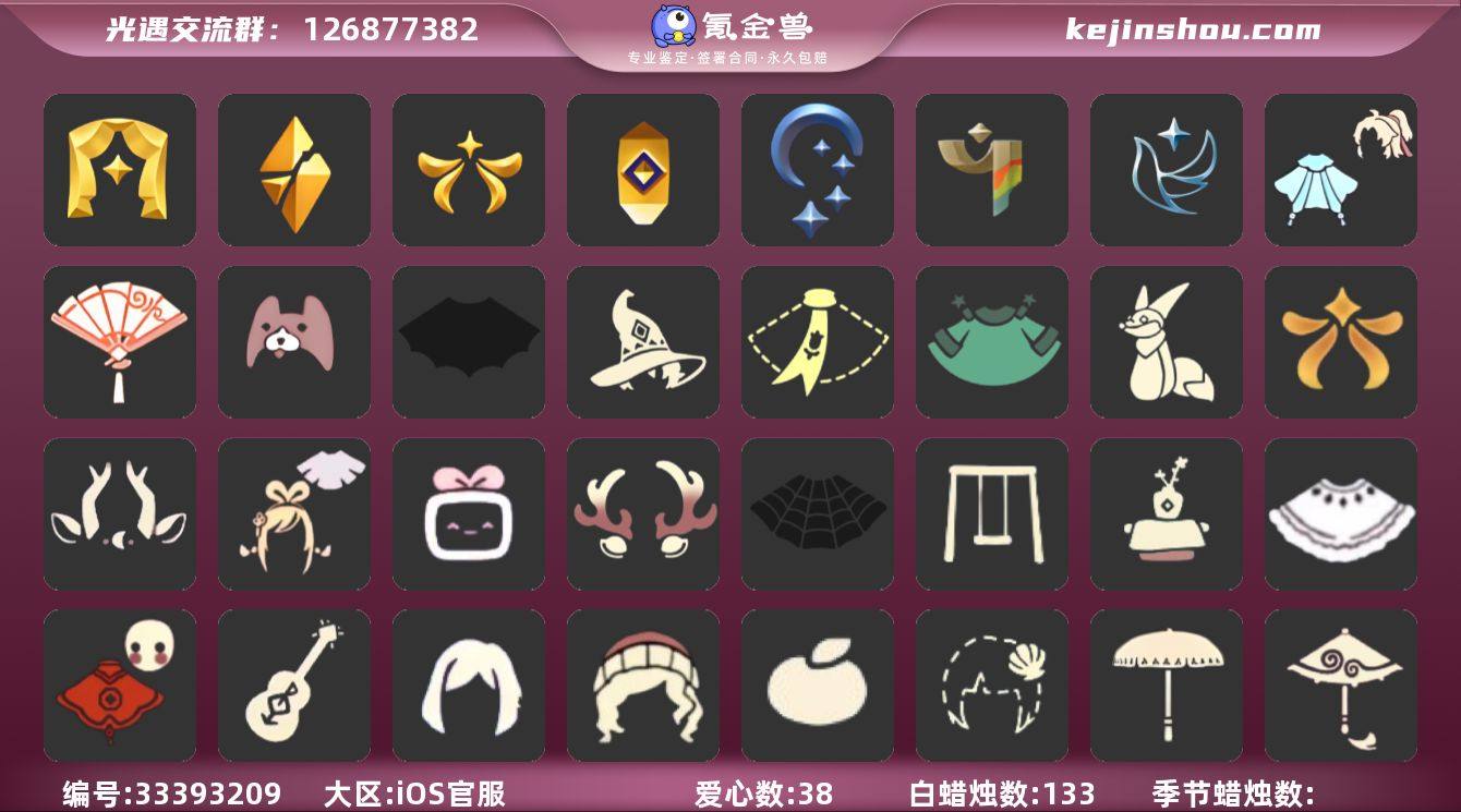 账号类型: 手机账号 季节已毕业: 表演季...