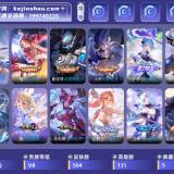 优选商品
