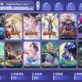 优选商品