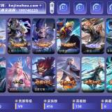 优选商品