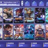 优选商品