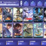 优选商品