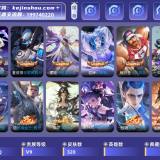 优选商品