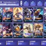 优选商品