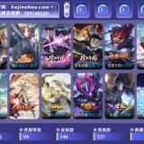 优选商品