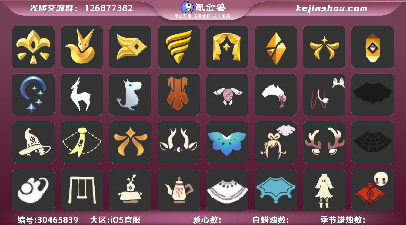 编号：YS046
蜡烛数量：861
翼...