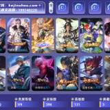 优选商品