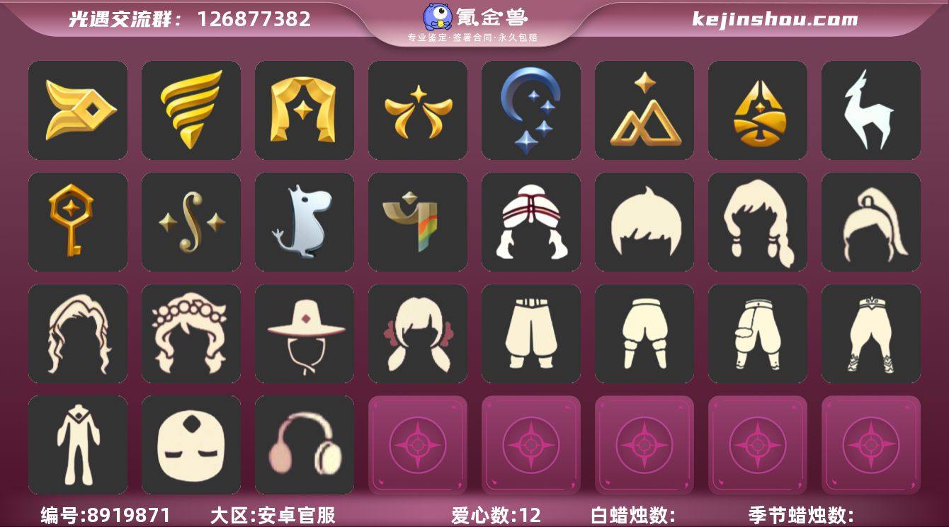 【XQ0404】
✅渠道 ：安卓手机号 ...