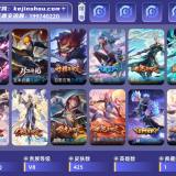 优选商品
