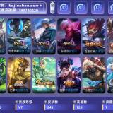 优选商品