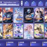 优选商品
