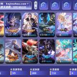 优选商品