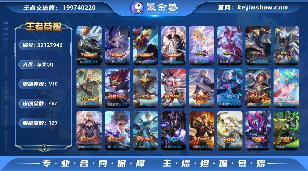 CHC51002，，，荣耀水晶*1/紫瑶/...