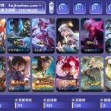 优选商品
