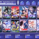 优选商品