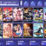 优选商品
