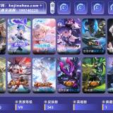 优选商品