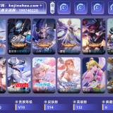 优选商品
