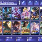 优选商品