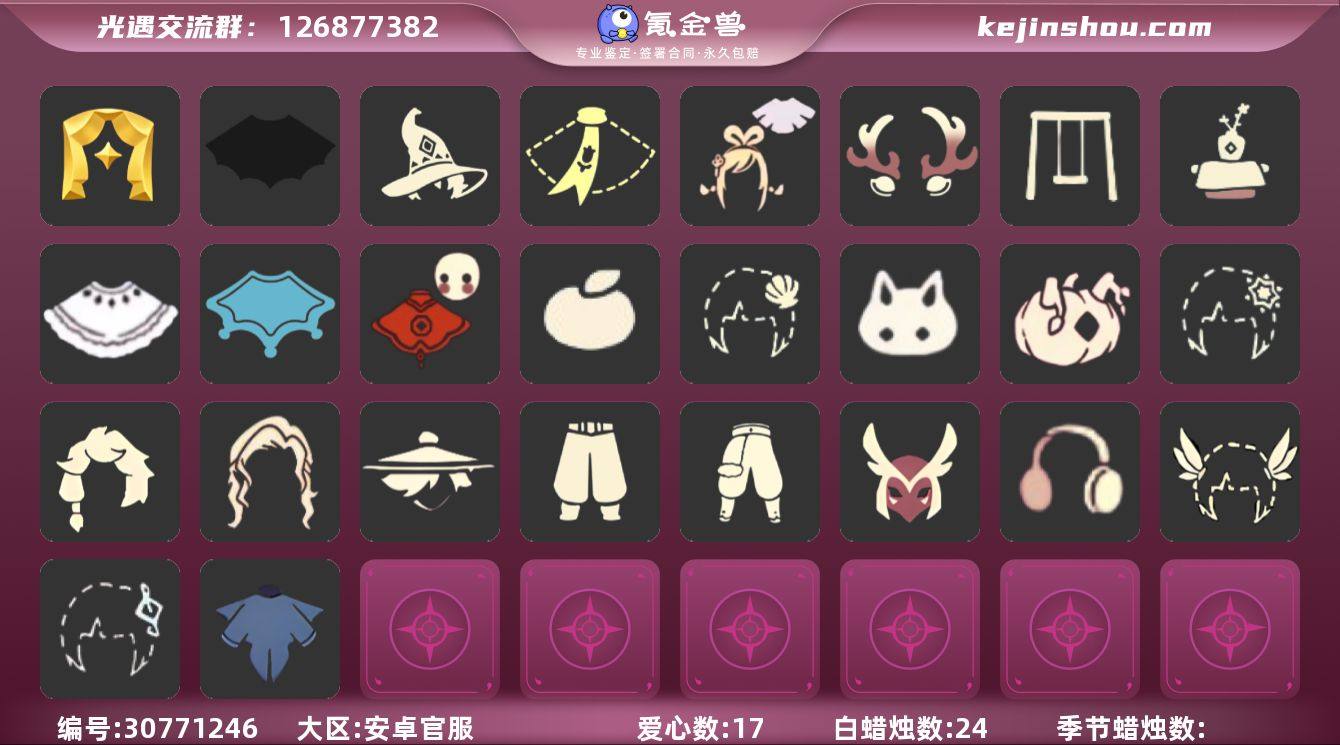 账号类型: 手机账号 季节已毕业: 表演季...