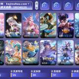 优选商品