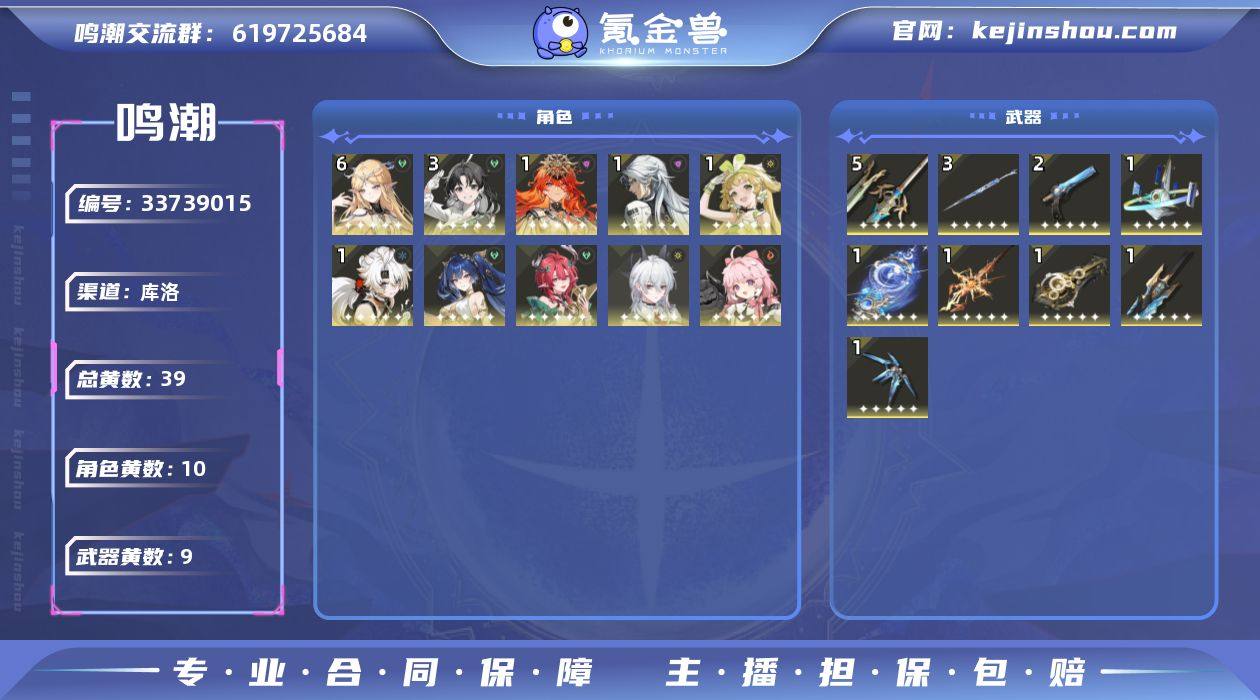 男/女主: 男主 总黄数: 39 联觉等级...