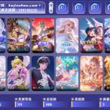 优选商品