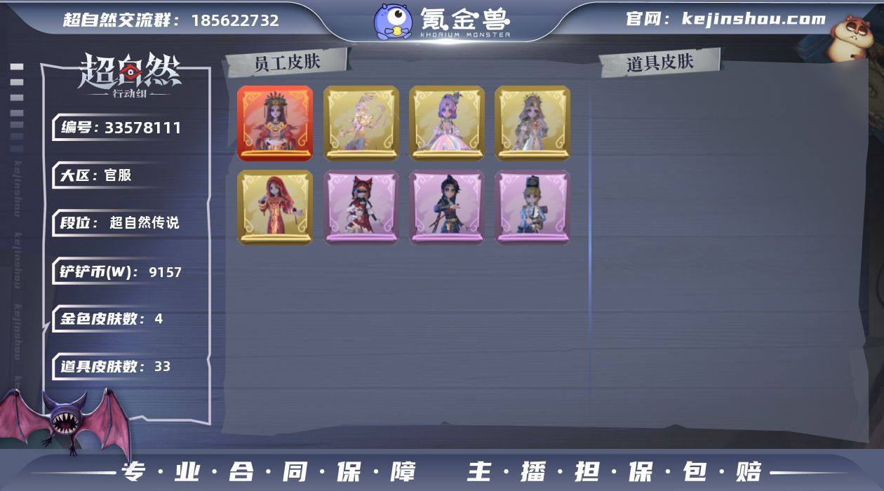 巫铃儿-镜生遗梦,巫铃儿-镜花辞,小黄-遗...