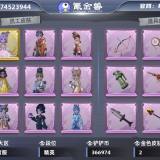优选商品