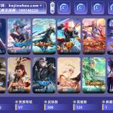 优选商品