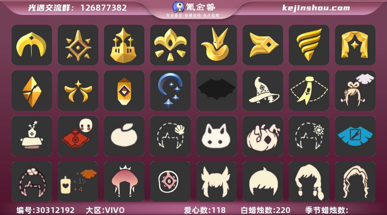 安卓通用11季毕业阿努比斯白枭玫瑰蝙蝠斗小...