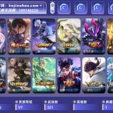 优选商品