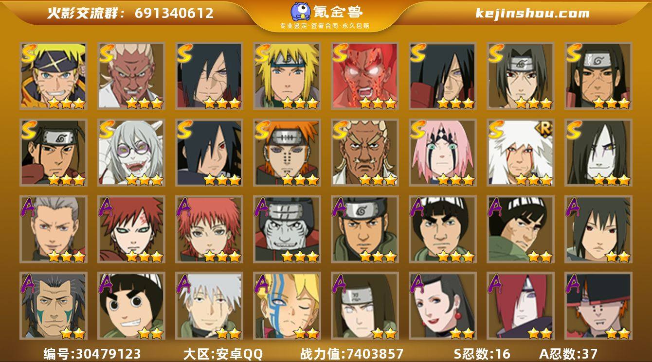 区服:1637区 实名:可二次实名 贵族等...