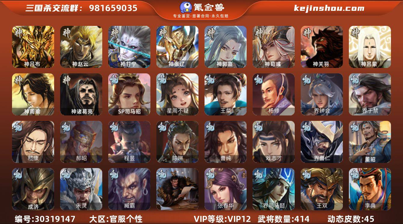 标题:S35132
VIP等级:VIP1...