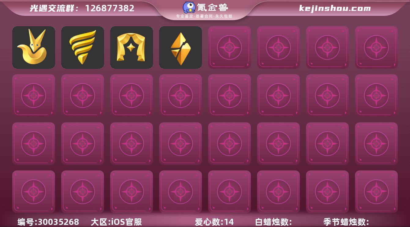 毕业季节 : 王子季潜海季表演季破晓季（最...