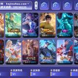 优选商品