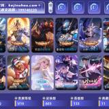 优选商品