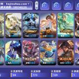 优选商品