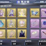 优选商品