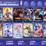 优选商品