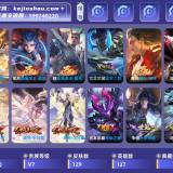 优选商品