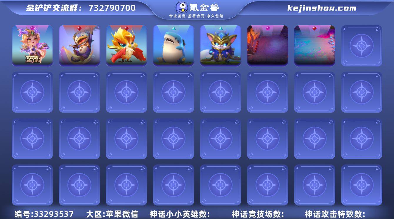 MCK633693 【可二次可排位超棒V8...