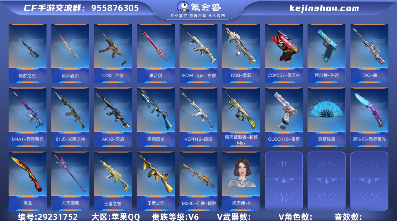 ✨小极品全能！慈+瑞财幻神（音效卡）仲康 ...