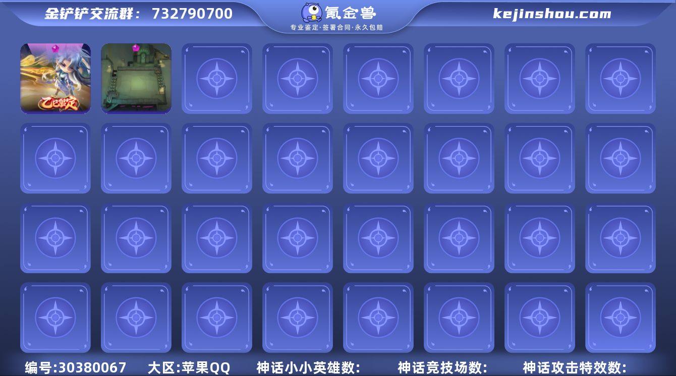 MCK624559 【灵蛇甘霖➕大师永恩💖...