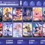 优选商品