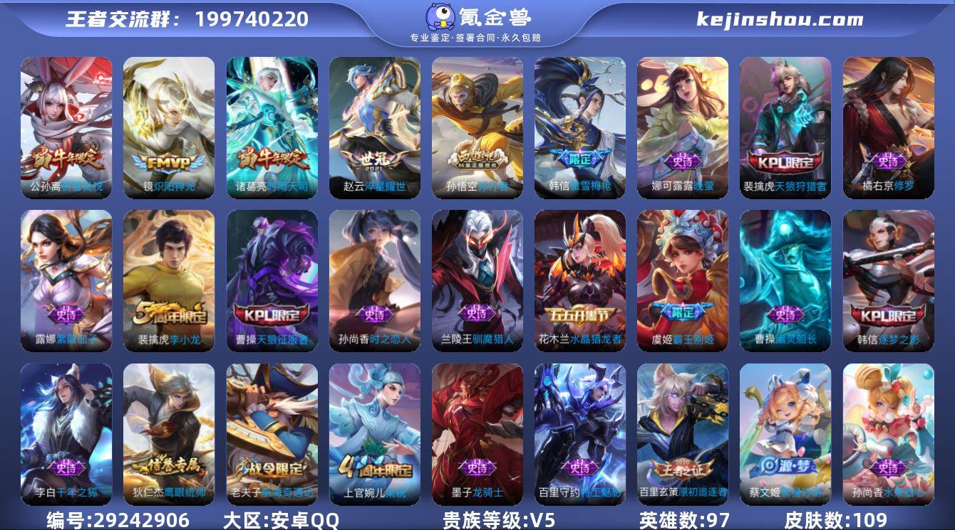 LY097 s15的故事,省标露娜1.2w...